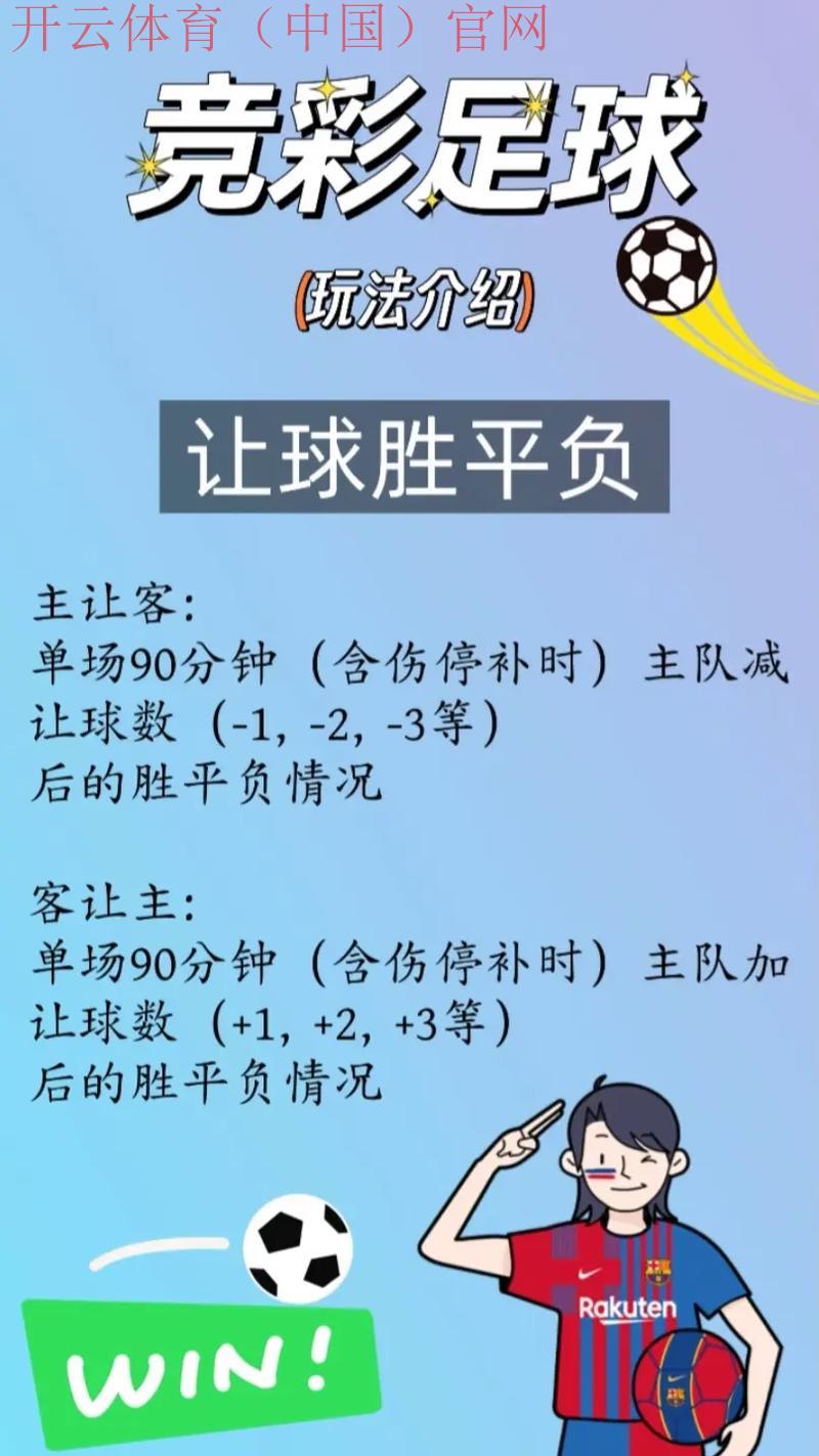 “体育皇冠吧, 探讨体育皇冠吧在在线体育投注中的优势与劣势”