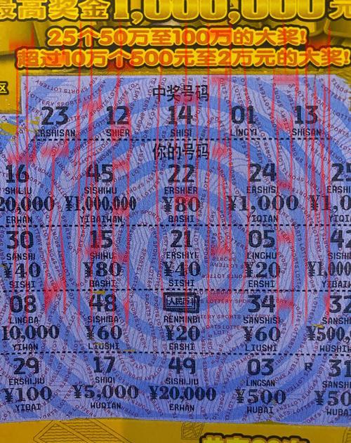 皇冠体育刷彩金, 深入分析皇冠体育彩金系统的优势与实用技巧