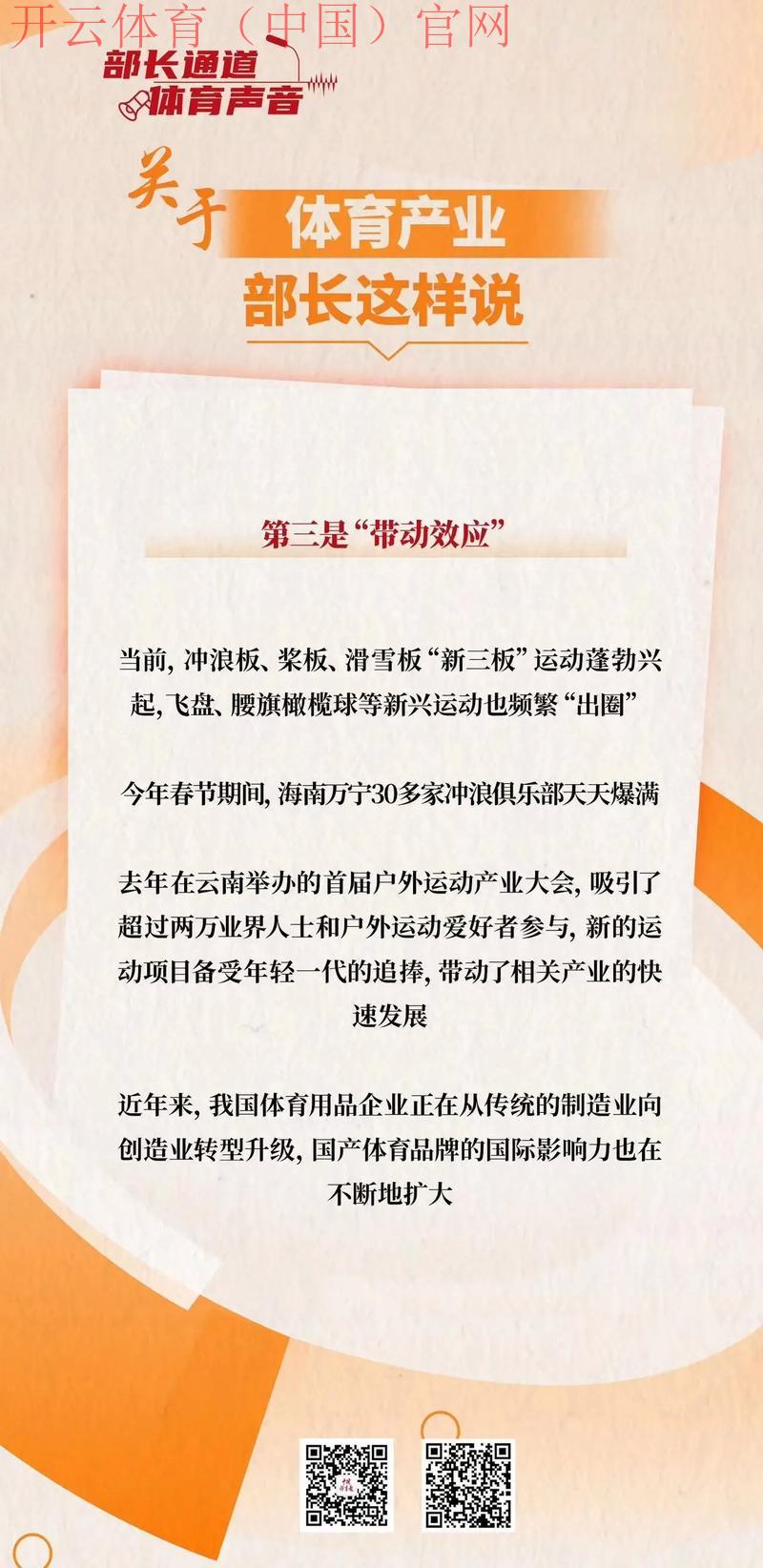 旧皇冠体育, 探讨旧皇冠体育在全球体育产业中的影响与发展趋势