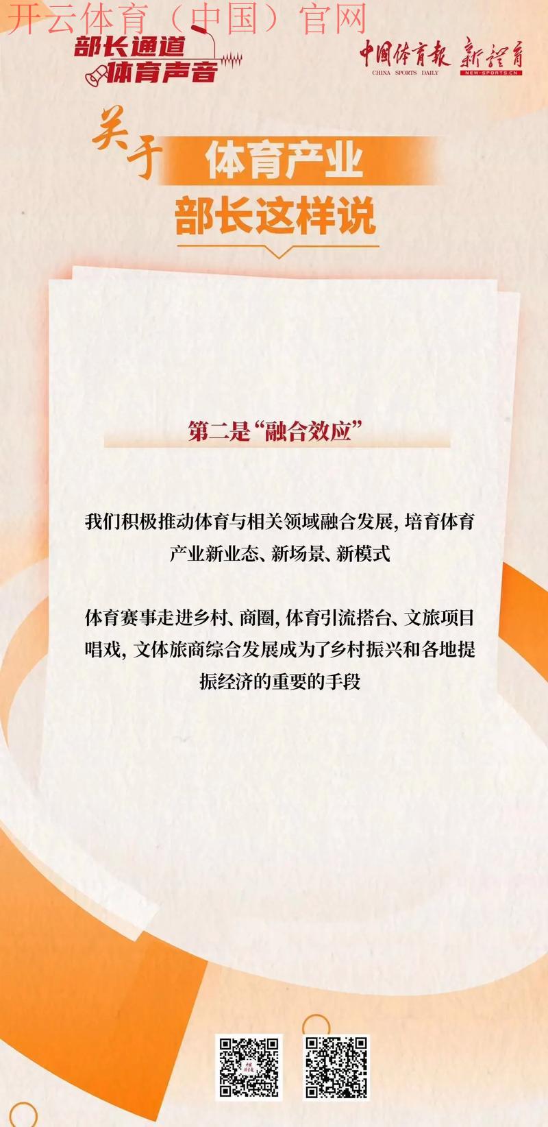 旧皇冠体育, 探讨旧皇冠体育在全球体育产业中的影响与发展趋势