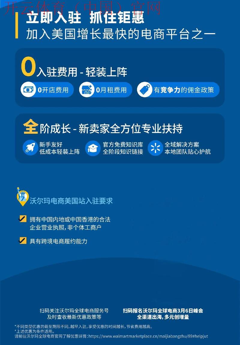 皇冠官方体育app招商, 百万用户聚集的皇冠官方体育app招商潜力分析与策略