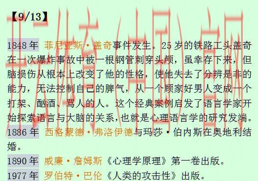 皇冠体育剧情介绍, 探讨《皇冠体育》中揭示的体育精神与人生哲理