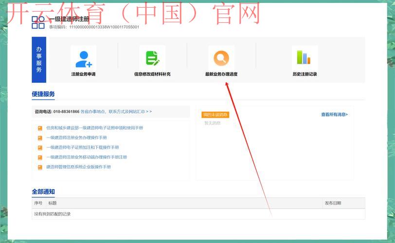 体育皇冠怎么注销, 体育皇冠账户注销全攻略：一步步教你轻松完成注销流程