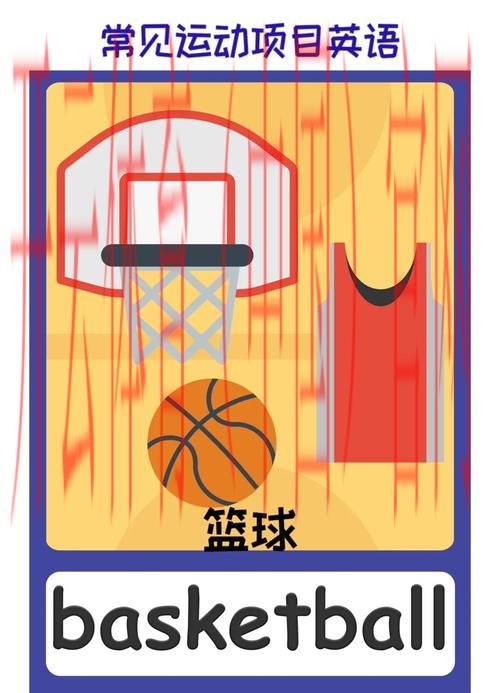 皇冠体育的英文, 如何用英文表达‘皇冠体育’的多种方式以及相关背景