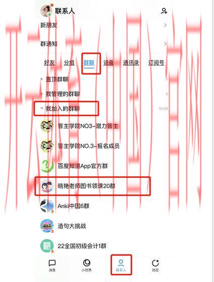 皇冠体育交流群qq, 加入皇冠体育交流群QQ，畅享精彩体育赛事讨论与信息共享