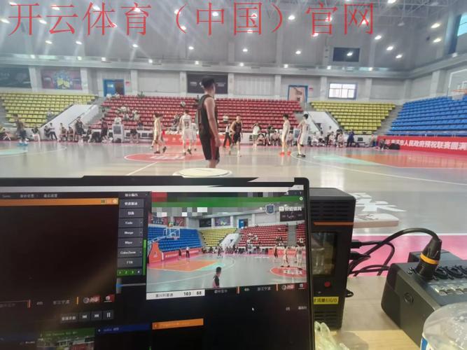 皇冠篮球体育直播, 全方位篮球赛事直播平台，球迷不容错过的盛宴