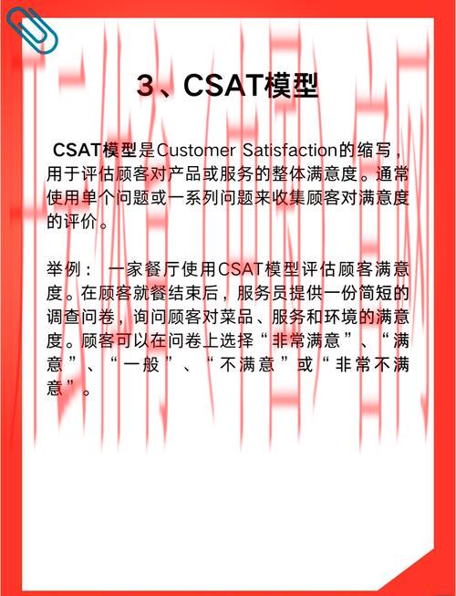 皇冠国际体育怎么样啊, 详细解读皇冠国际体育的服务质量与客户满意度